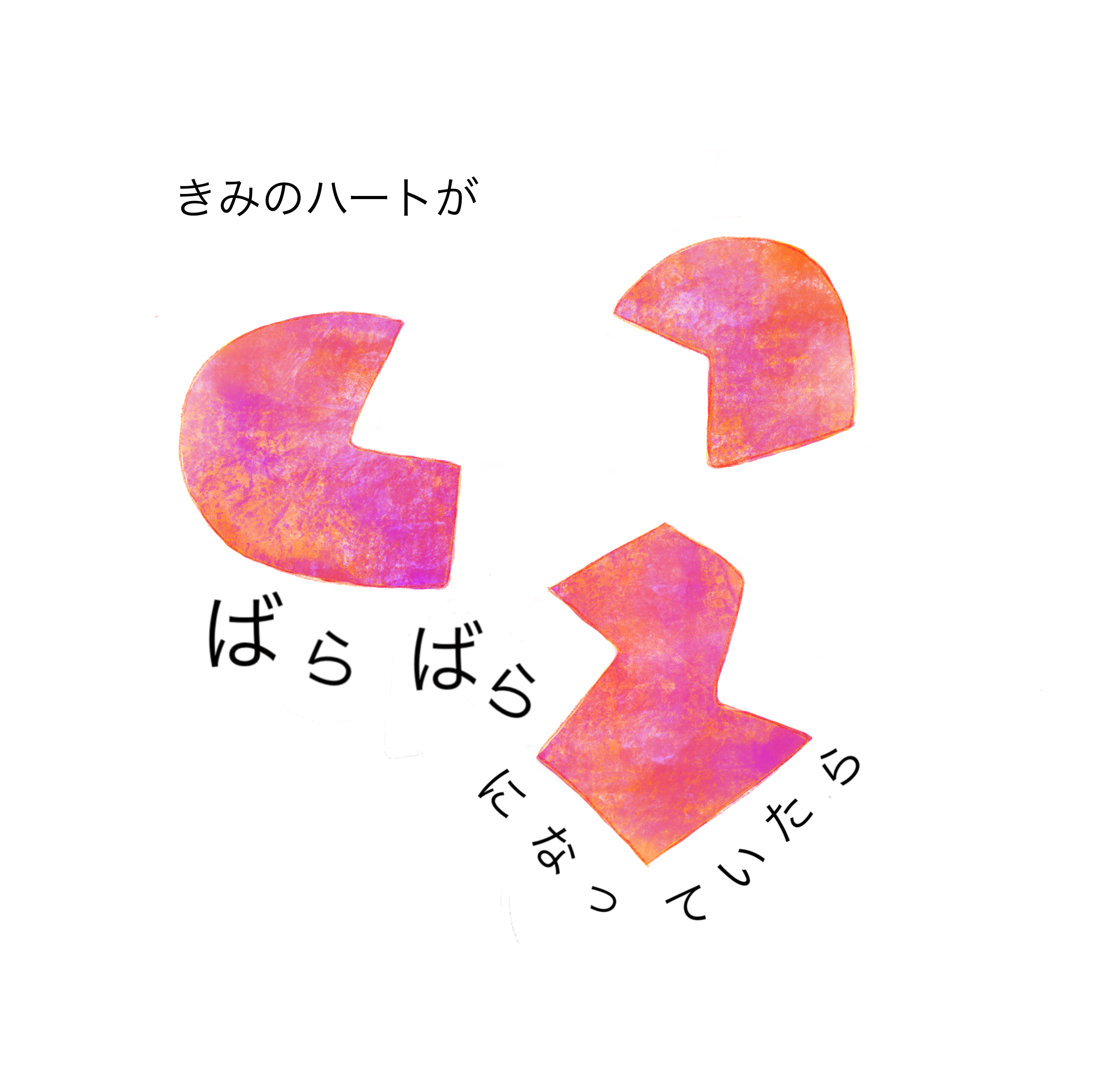 2 3