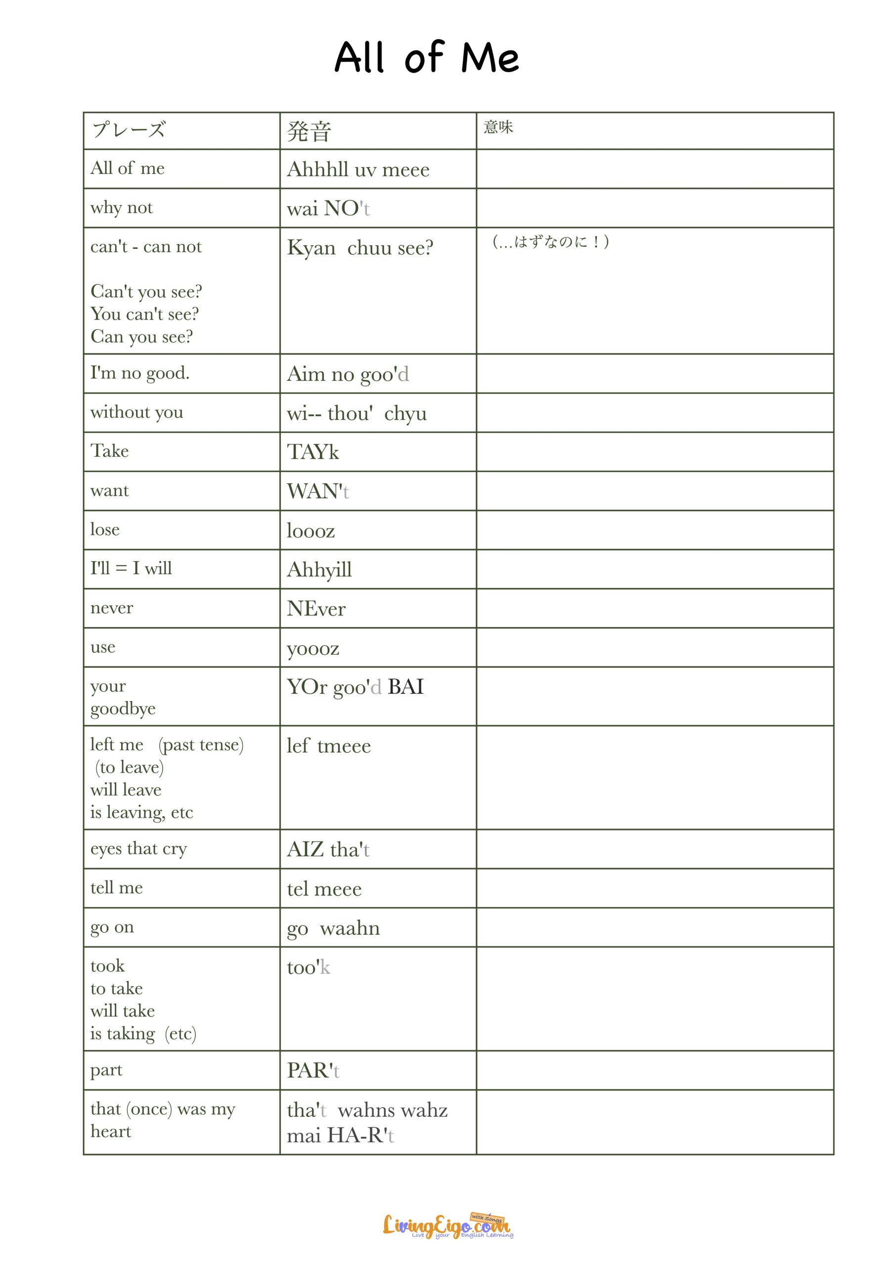 All of Me LE with songs p 3